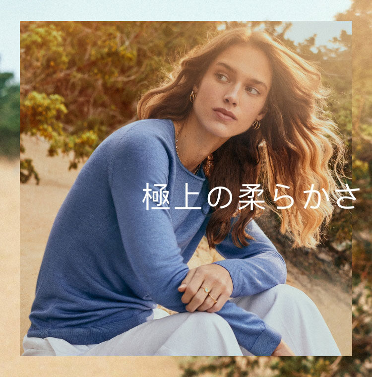Falconeri（ファルコネーリ）の公式オンラインサイトをご覧
