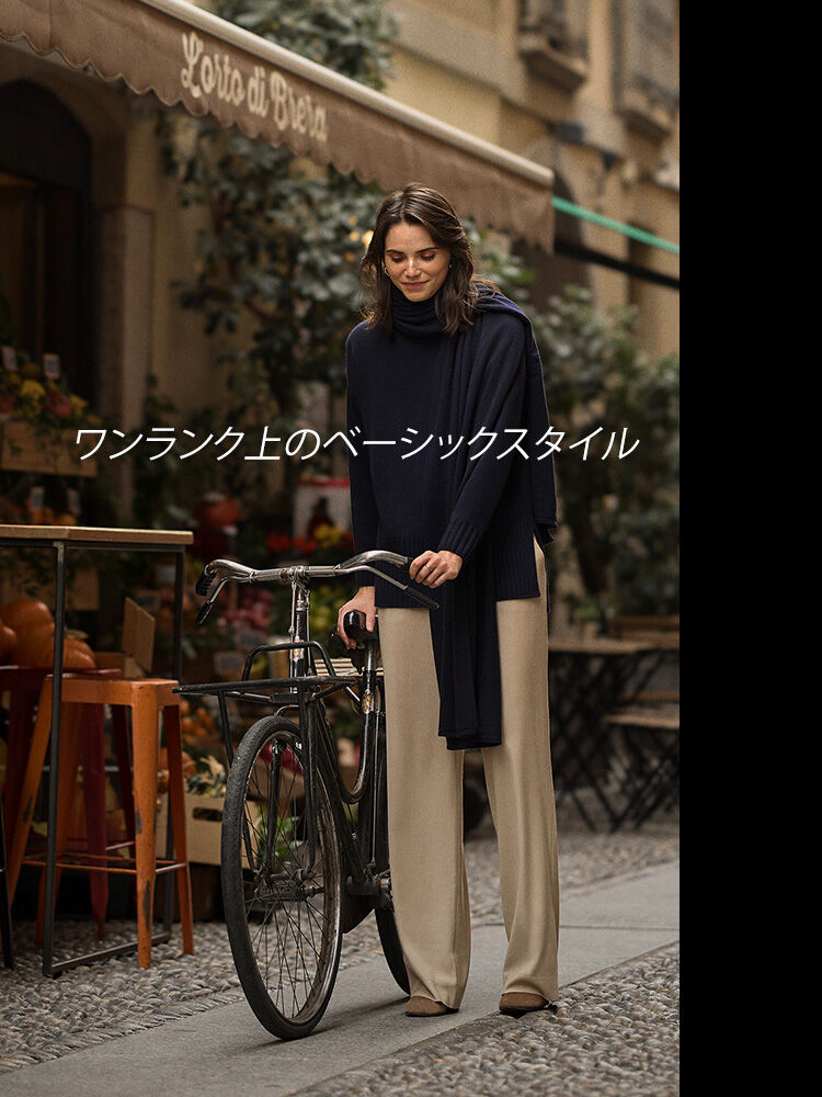 Falconeri（ファルコネーリ）の公式オンラインサイトをご覧ください 