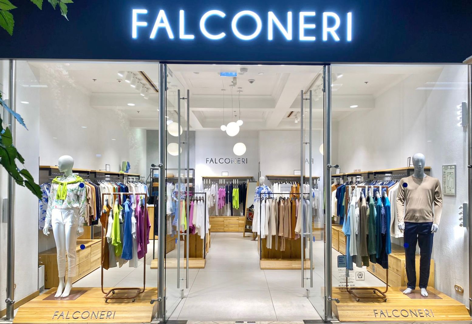 Falconeri ТЦ «Европейский»